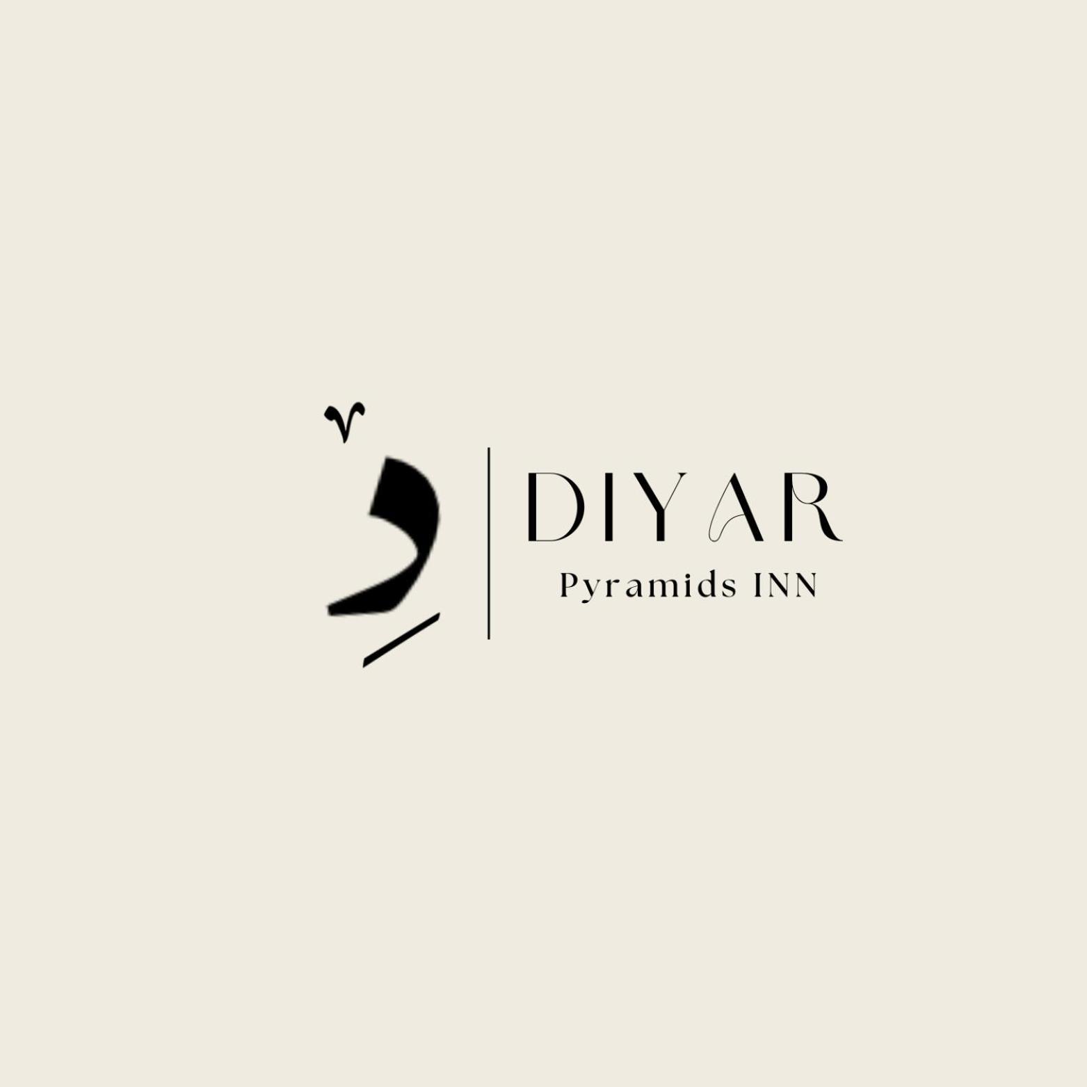 Diyar Pyramids Inn Kafret el-Gabal المظهر الخارجي الصورة